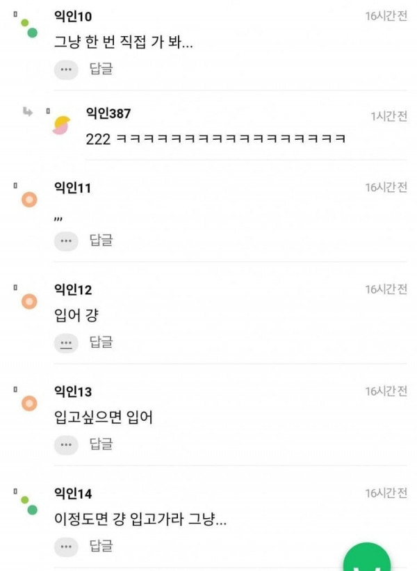 야릇감성 워터파크에 이런 수영복 입고 가면 대참사 날까?