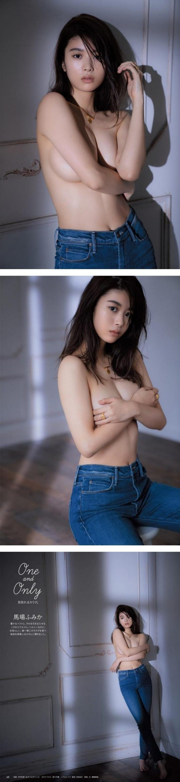 오지는 바바 후미카 상의탈의 알가슴 손브라 화보