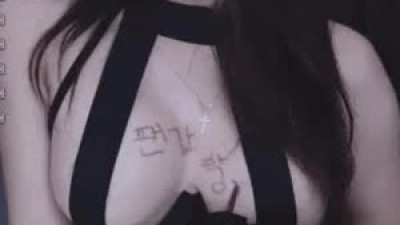 초섹시  BJ 쭈디 아프리카에서 이정도 수위가 가능한가??