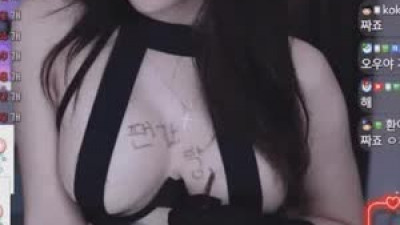은근야한 가슴에 도네팬 적어주는 쭈디