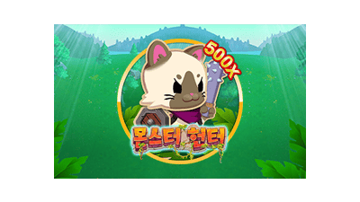 몬스터 헌터