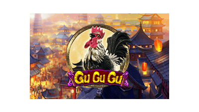 GuGuGu