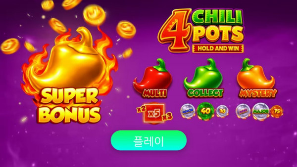 bng_four_chili_pots_ko1.jpg