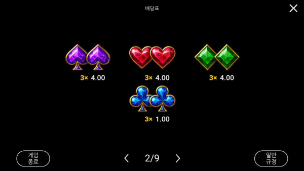 bng_super_hotfire_diamonds_v2_ko6.jpg
