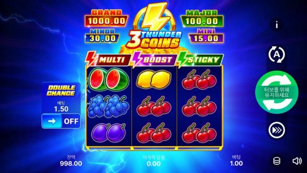 bng_thunder_coins_three_ko4.jpg