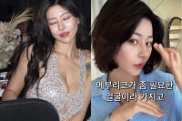 '싱글맘 무당' 노슬비, 매부리코 성형+단발 후 비주얼 폭발…관상학적으로 필요한 코