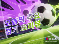 AC 오울루 VS FC 일베스